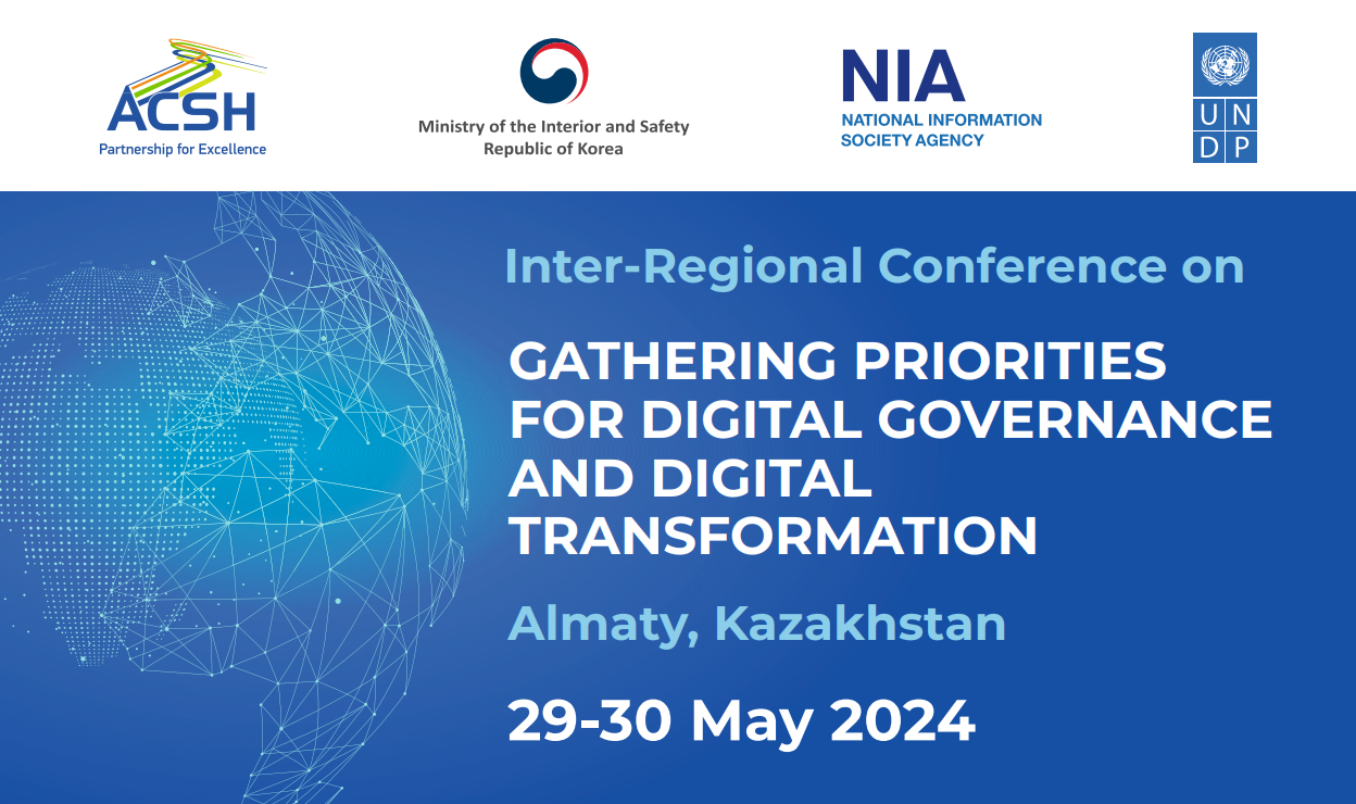 Inter-regional Conference " Gathering Priorities for Digital Governance and Digital Transformation"