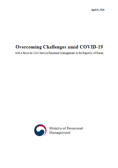 Korean experience: «Overcoming Challenges amid COVID-19 with a focus on Civil Service Personnel Management in the Republic of Korea»