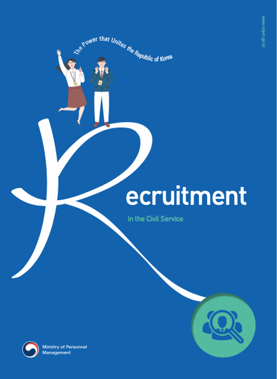 The power that Unites the Republic of Korea: Recruitment in the Civil Service