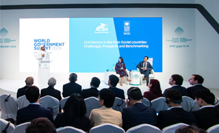 WGS 2019: Astana Civil Service Hub discusses ways of improving government services